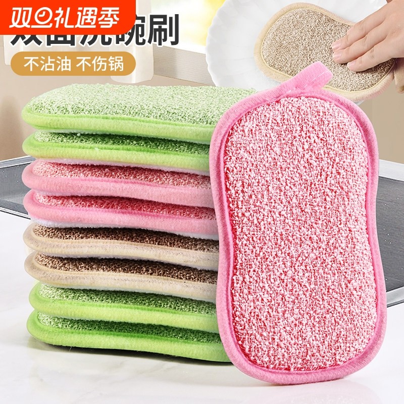 洗碗布不沾油厨房专用刷碗海绵擦魔力擦纳米清洁布抹布刷锅神器
