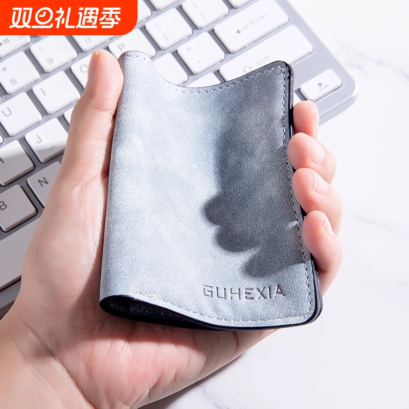 卡包男超薄迷你小钱包多功能驾驶证皮套多卡位证件卡套防消磁卡夹