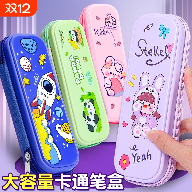 大容量卡通笔袋|回头客超4000人