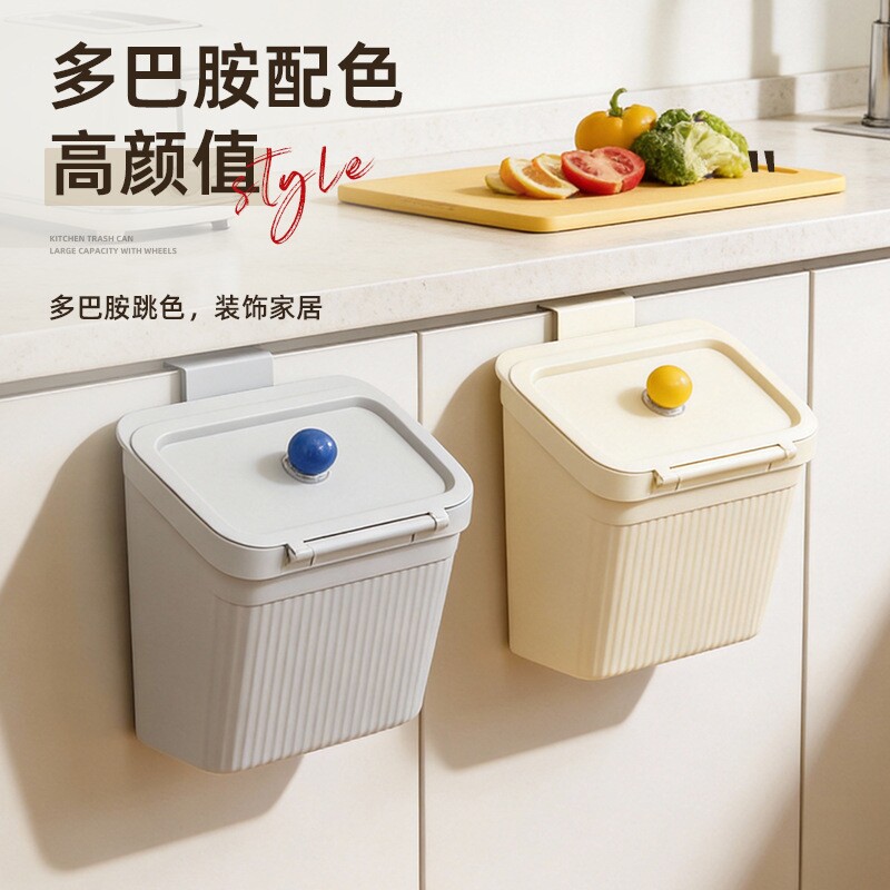 多巴胺家居垃圾桶厨房免弯腰壁挂式大号带盖卫生间厕所马桶纸篓