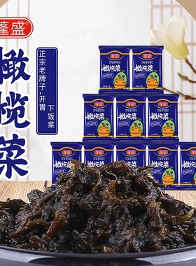 蓬盛香港橄榄菜30g小袋装广东潮汕风味特产开味咸菜下饭菜配粥
