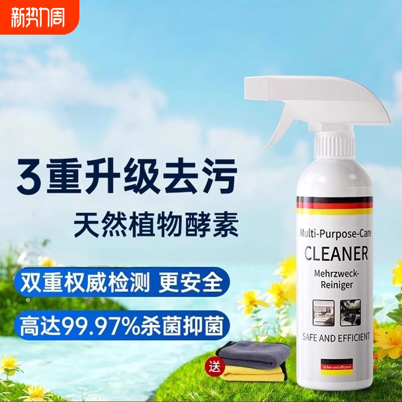 汽车内饰清洗剂真皮革座椅强力去污泡沫顶棚翻新车内清洁神器
