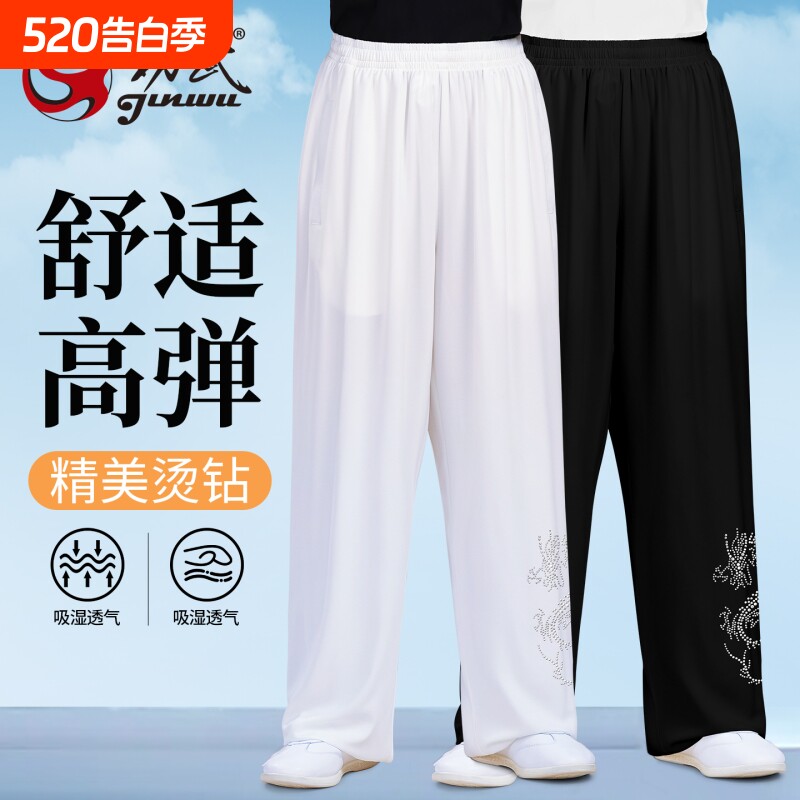 太极裤男士宽松灯笼裤太极拳练功服女士新款武术表演运动裤子劲武