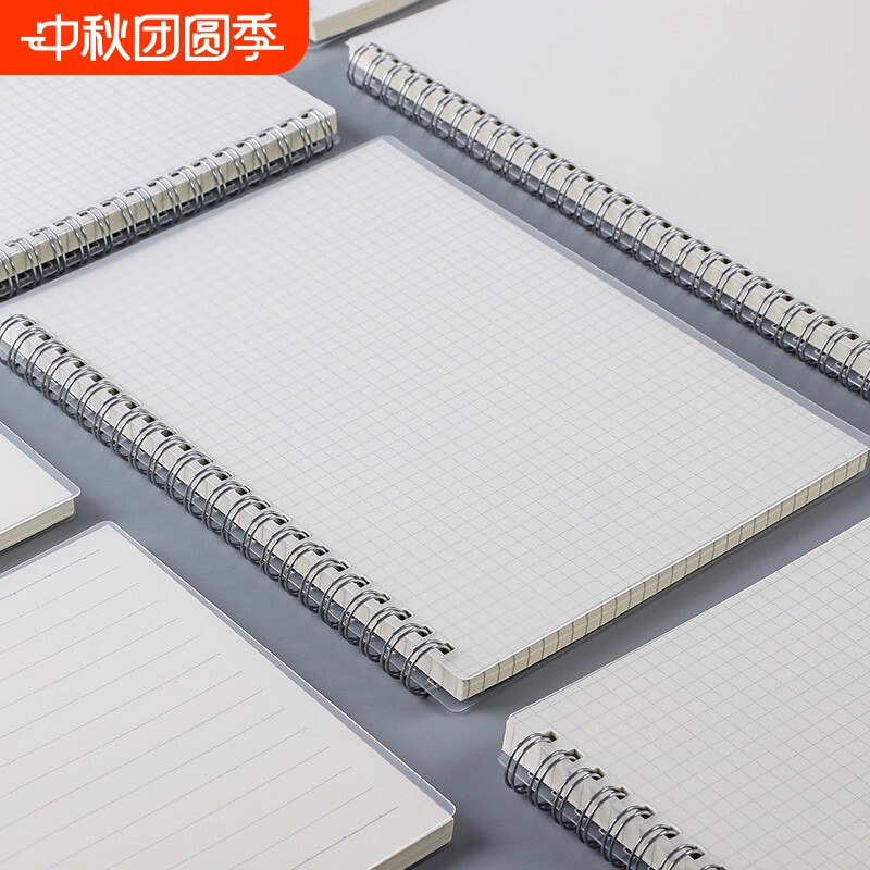 加厚PPPP线圈本笔记本网格本简约										