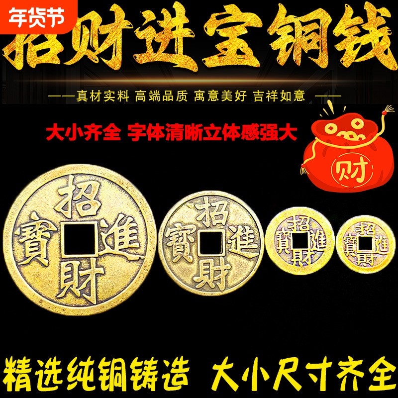 纯铜招财进宝摆件 加厚铜钱压门槛饰品 真品金蟾进宝门前摆设,家居饰品,桌面摆件,淘宝优惠券,粉丝福利购,淘宝优惠卷