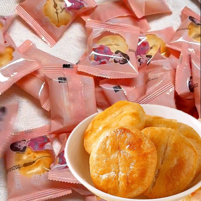 老婆饼广东特产酥饼传统糕点心小面包早餐零食好吃的小吃工艺健康
