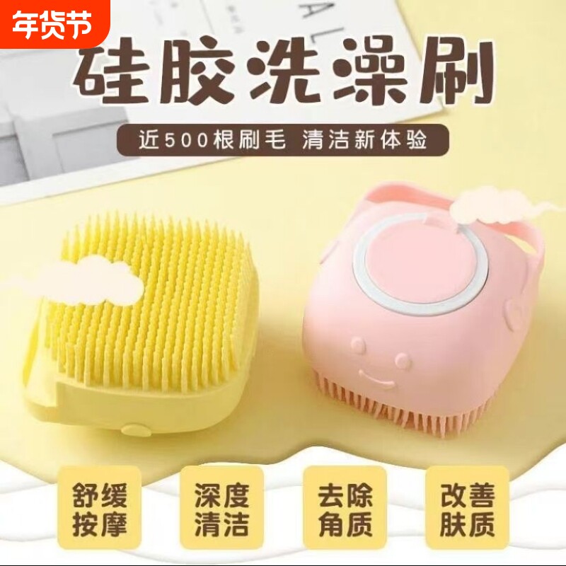 宠物洗澡刷子清洁工具按摩打泡器硅胶猫咪狗狗专用品搓澡神器沐浴