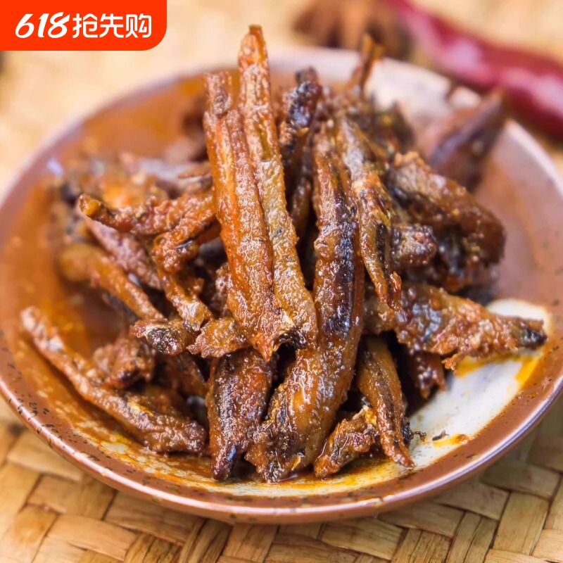 香辣小鱼仔湖南平江小吃毛毛鱼干即食海味休闲零食解馋300g卤味