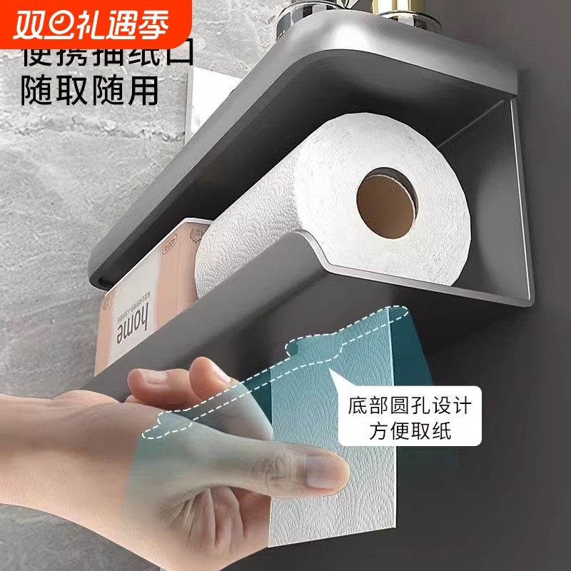 卫生间免打孔纸巾盒厕所抽纸盒壁挂式厕纸架卷纸置物架收纳厨房
