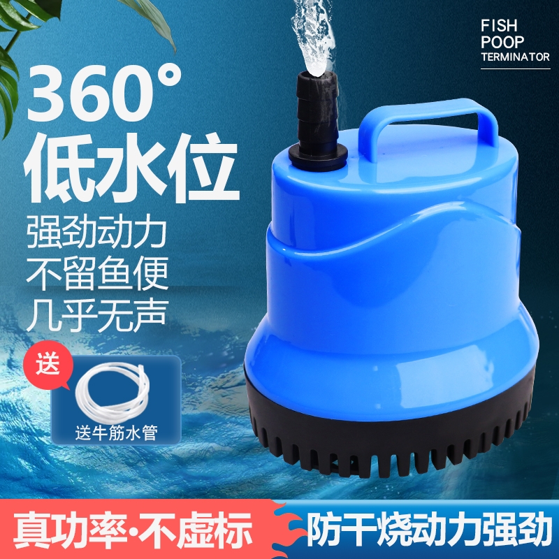 鱼缸潜水泵底吸水循环抽水泵过滤器静音小型超换水泵防干烧底吸泵