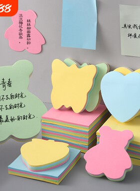 便利贴记事贴便签纸n字贴