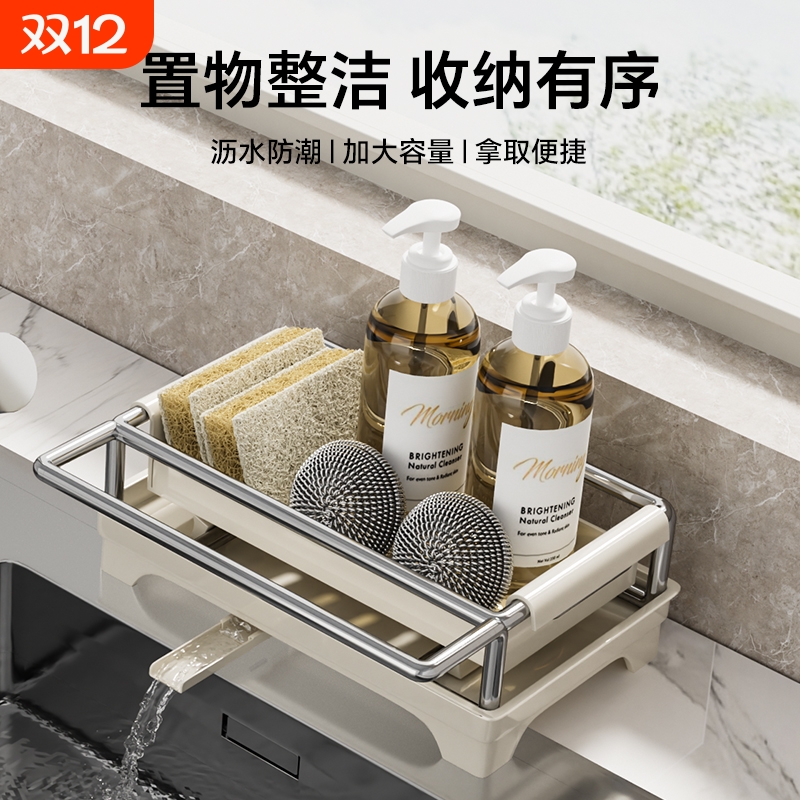 不锈钢+铁质导流排水免安装，