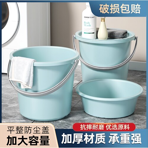 淑妤芊大容量加厚水桶