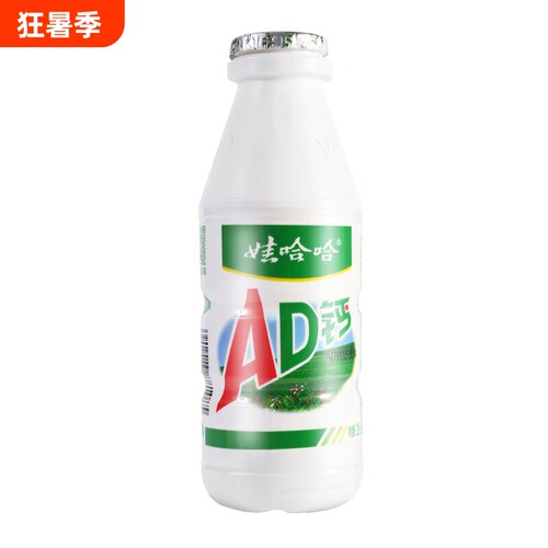 娃哈哈AD钙奶含乳饮料220g*4瓶/2板儿童回忆酸酸甜甜饮品
