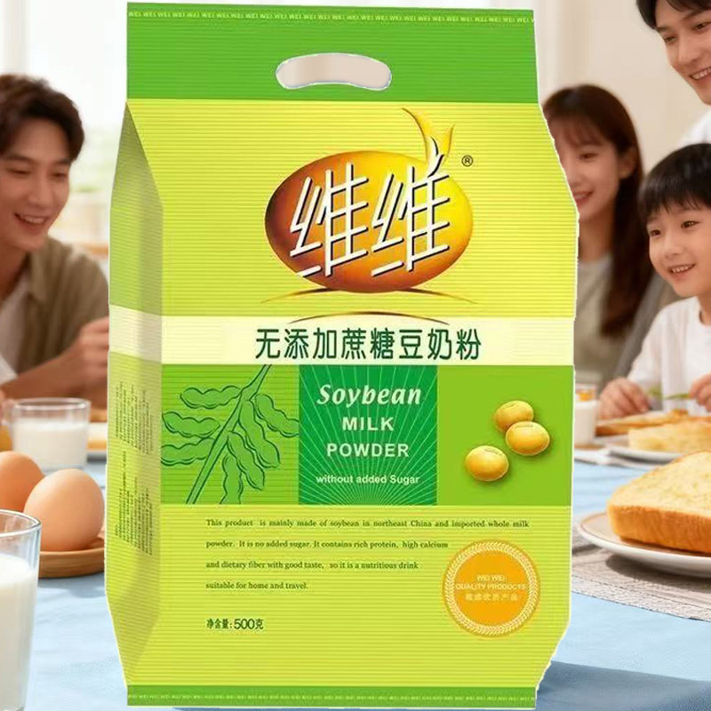 维维无添加蔗糖豆奶粉500g独立包装营养早餐冲泡速食豆奶粉