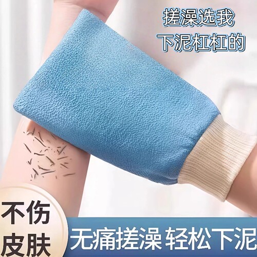 澡巾强力搓泥加厚洗澡巾不伤皮肤