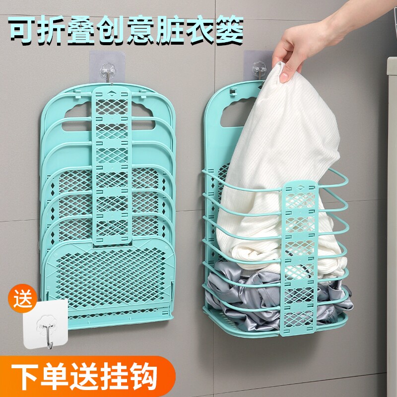 大号脏衣服收纳筐可折叠浴室脏衣篮卫生间放衣服好物家用壁挂衣篓