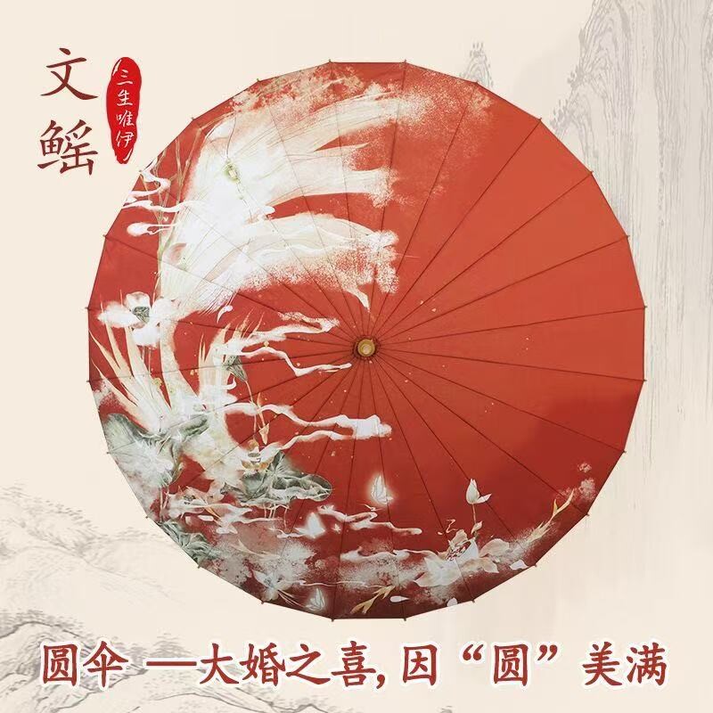 红伞结婚新娘伞长柄大号古风汉服伞复古婚礼婚嫁婚庆接亲红色雨伞