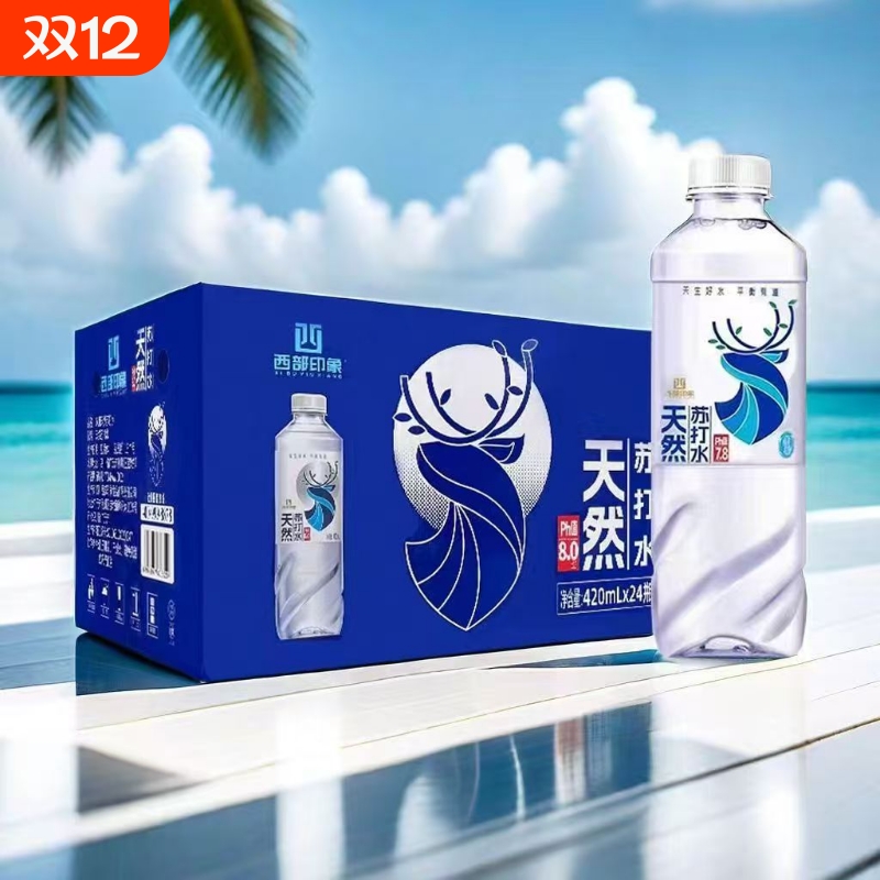 正品西部印象天然苏打水420ml*24瓶装弱碱性7.8整箱饮用碱性水