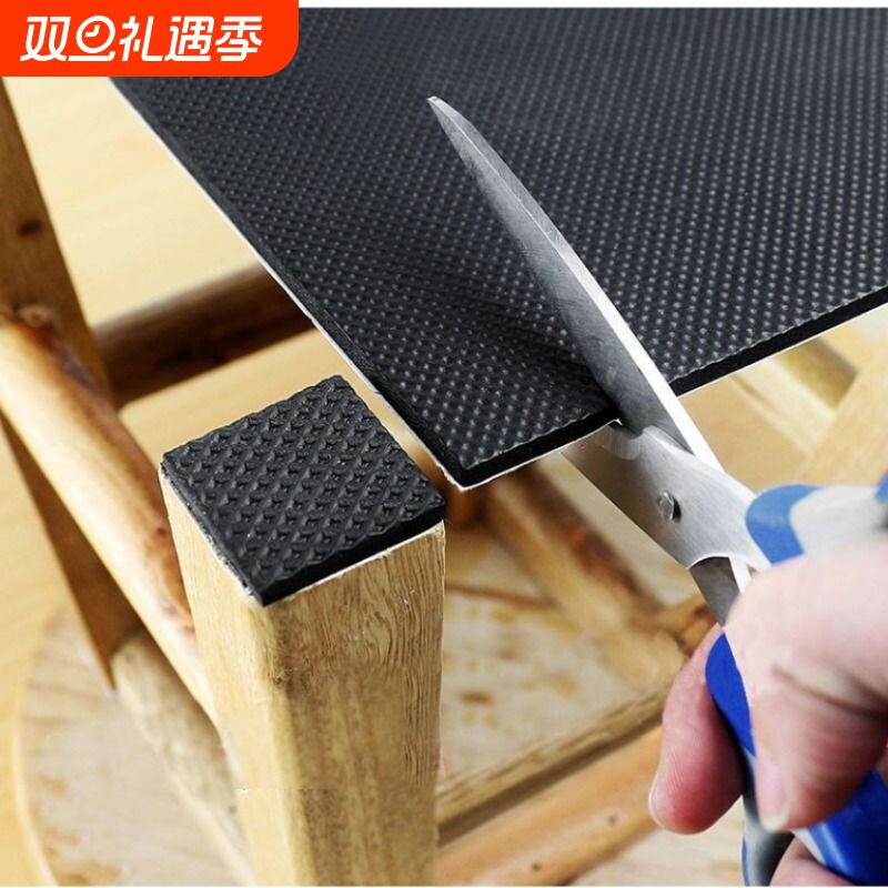 椅子脚垫椅桌脚垫桌角防刮沙发静音耐磨防撞红木家具防滑垫片自粘