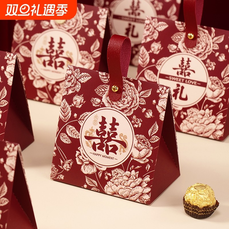 结婚喜糖盒子2025高级喜糖盒新款婚礼装糖果礼盒专用订婚袋子有喜