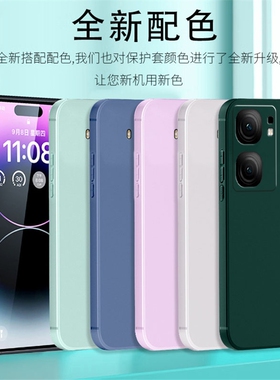 多型号适用iqoo15手机壳neo9/z3/7软壳3卡通Z10Turbo潮牌Z10x新款5pro简约12pro保护套neo3软胶V2338A磨砂u3x