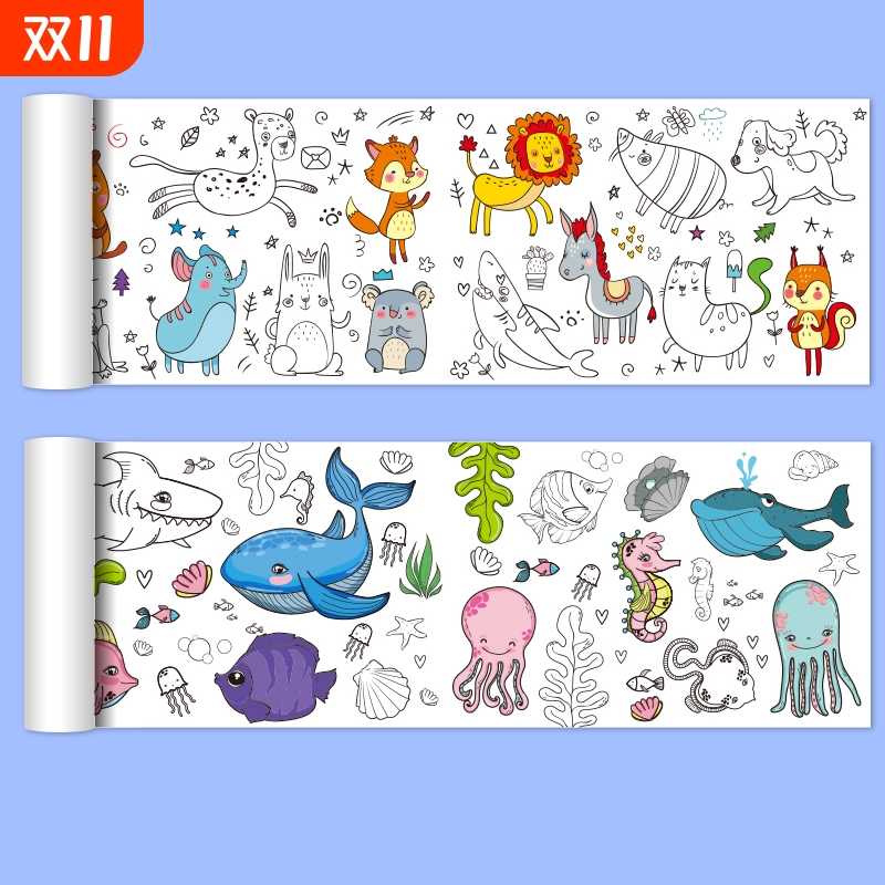 超长儿童涂鸦大画纸填色绘画纸