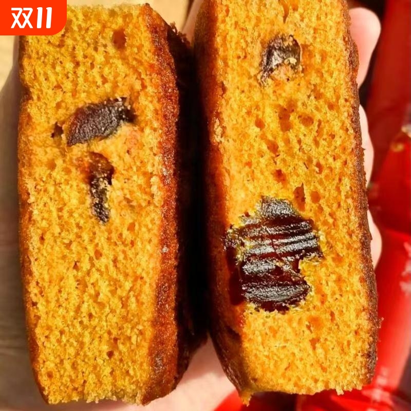 木糖醇核桃枣糕老北京枣糕休闲食品早餐零食独立包装一整箱