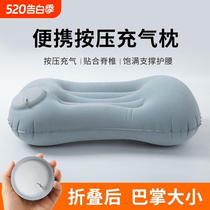 按压充气式U型枕腰垫睡枕腰垫办公室靠枕午休睡觉颈椎腰椎按摩