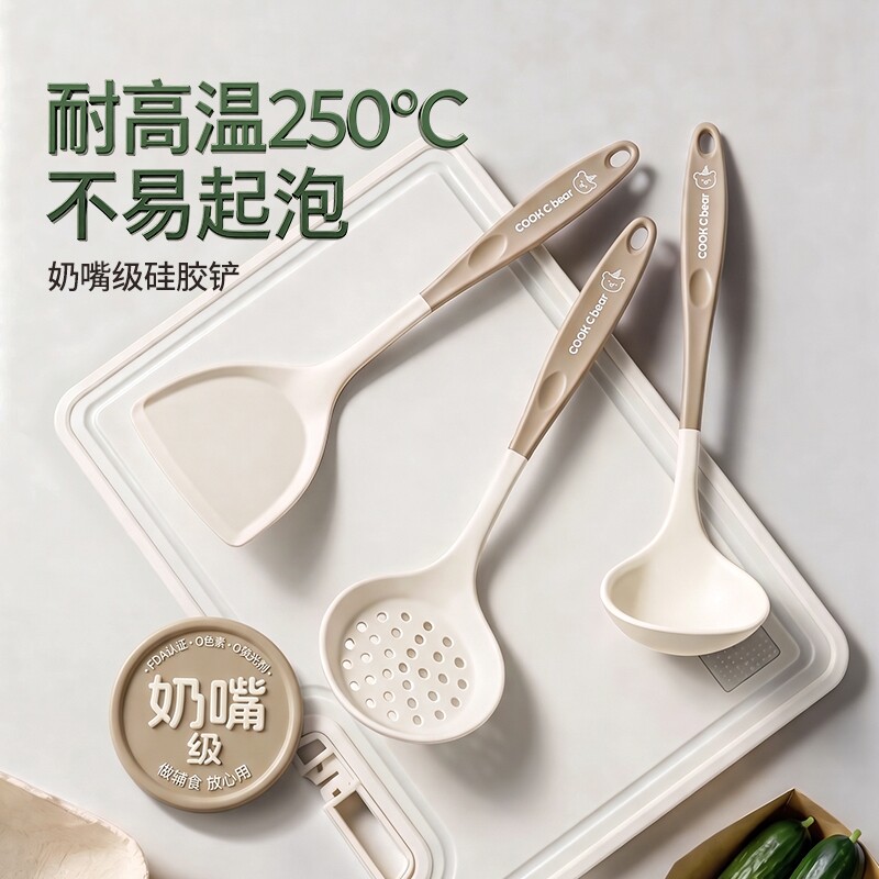 食品级硅胶锅铲汤勺漏勺不粘锅专用炒菜铲子家用套装耐高温炒菜勺