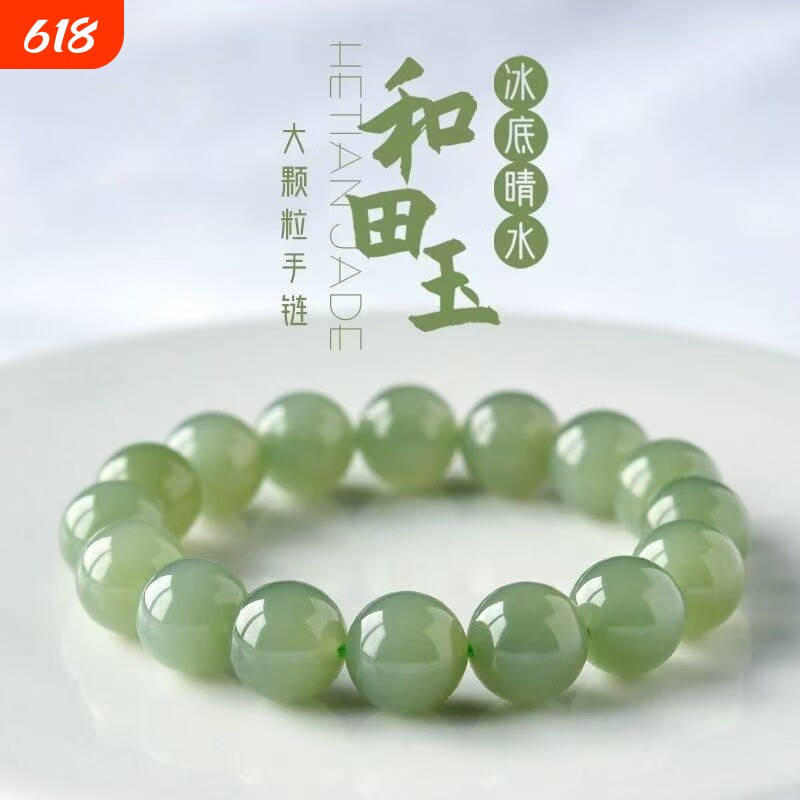 天然和田玉手链新疆玉珠手串百搭轻奢送女友闺蜜生日礼物支持晴水