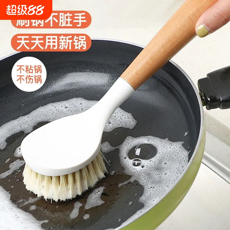 锅刷家用洗碗刷洗锅刷子刷碗清洁刷万不沾油剑麻钢丝厨房不粘锅