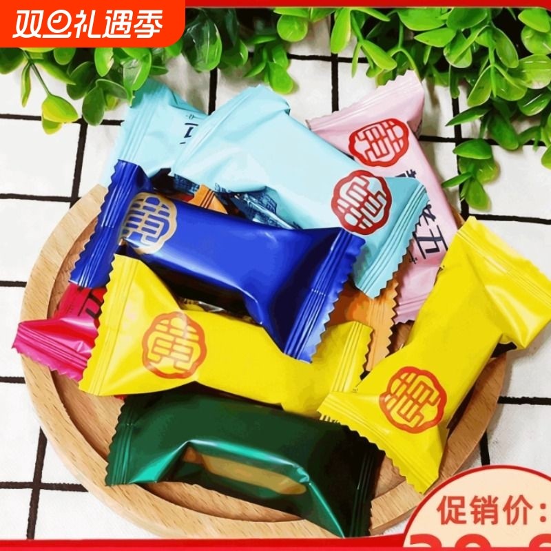 散装原味花生酥300g500g五果酥南瓜仁黑芝麻酥木糖醇花生酥