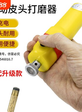 台球杆皮头电动打磨器台球皮头修理工具形桌球杆换枪头弧度修杆器