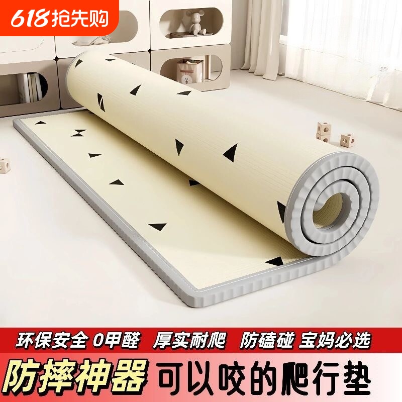 宝宝爬行垫爬爬垫泡沫地垫可折叠加厚婴儿童客厅家用无毒无味拼接