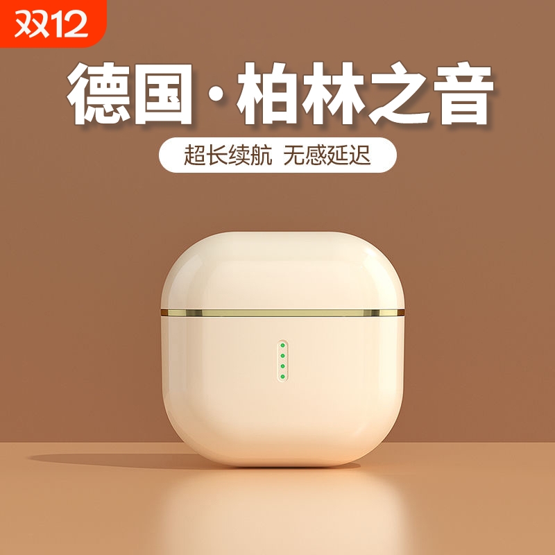 2025新款无线入耳式蓝牙耳机高音质降噪游戏超长续航迷你适用索尼