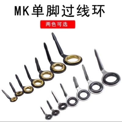 导环单脚过线环磁环改装
