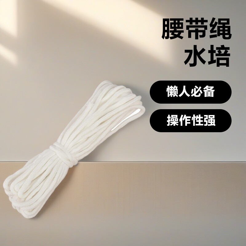 花盆吸水棉绳水培自吸包芯涤棉线腰带绳装饰挂毯绳子结实晒衣服