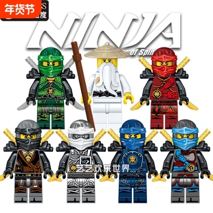 兼容乐高幻影忍者积木玩具2025第1-19季劳埃德凯寇杰赞吴大师摩罗