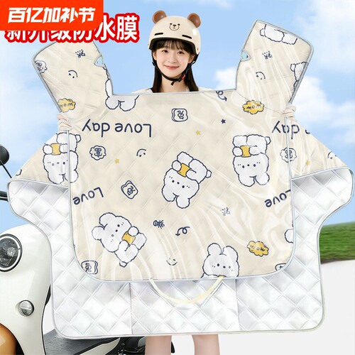 电动车挡风被夏季遮阳防水防晒