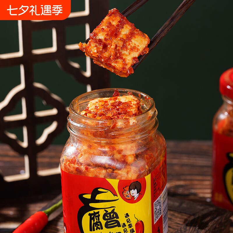 曾姐豆腐乳霉豆腐湖南特产新化手工无油香辣腐乳210g瓶装毛豆腐