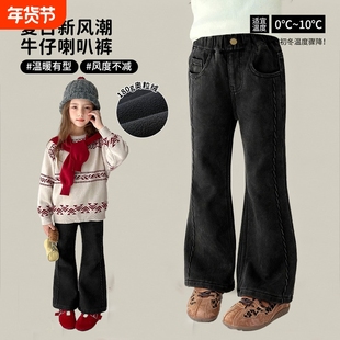 女童复古时髦牛仔裤中大童韩版一体加绒微喇裤春秋冬季加厚儿童装