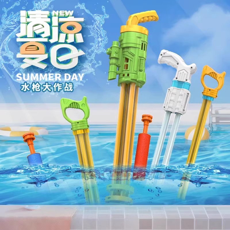 抽拉式水枪玩具加特林水枪