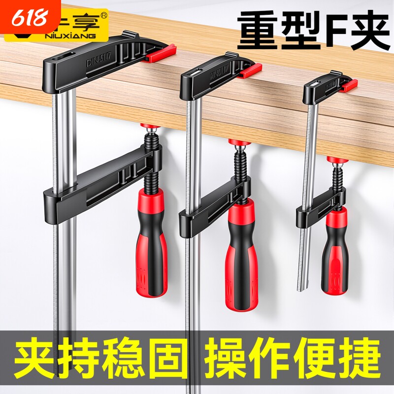 加厚重型f夹木工夹快速直角固定器夹具夹紧器多功能定位安装工具