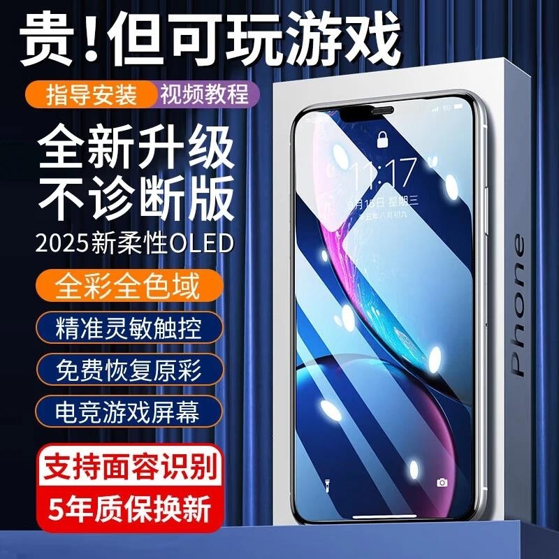 E修派屏幕适用苹果iphone12手机pm显示oled外屏pro内屏十二更换ip总成原拆por拆机max正品p原屏mini迷你配件,3C数码配件,手机屏幕总成,淘宝优惠券,粉丝福利购,淘宝优惠卷