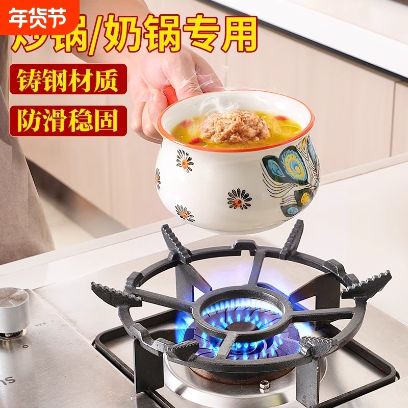 煤气灶支架煤气炉灶台燃气灶架托锅架炉架小锅奶锅防滑架特厚方形,厨房/烹饪用具,厨房置物架/置物柜/角架,淘宝优惠券,粉丝福利购,淘宝优惠卷