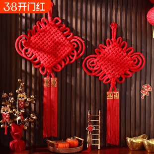 中国结挂件高档客厅大号绒布编织红色福字挂饰入户门玄关小号装饰