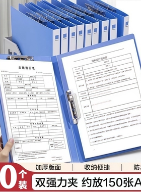 A4文件夹档案夹单双夹板夹长押夹谱夹强力夹资料册简历夹试卷夹整收纳蓝色5个装活页夹压力夹