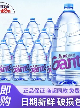 景田纯净水1.5L*12大瓶泡茶煮饭家庭饮用水出游旅游家用大桶装