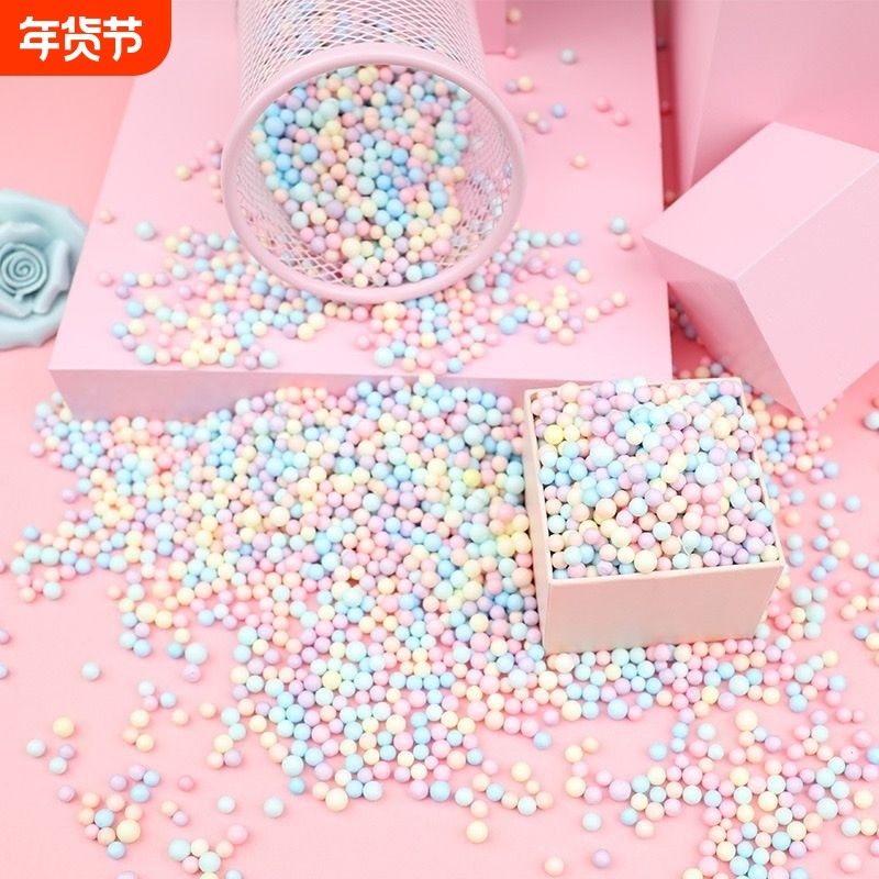 流星球礼盒填充物泡沫球马卡龙彩色圆形手工圣诞礼物盒子创意装饰